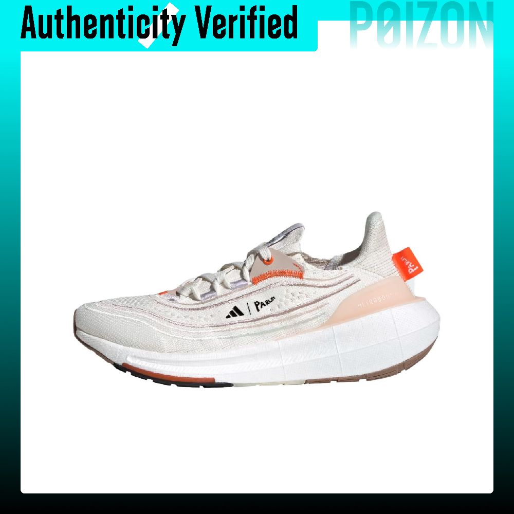 Adidas Ultraboost Light Fabric - Adidas Shoes Ultraboost Light ulasan dan harga